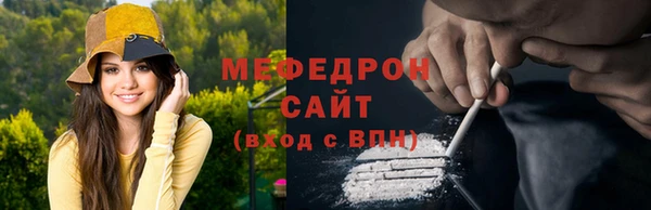 меф Верхнеуральск