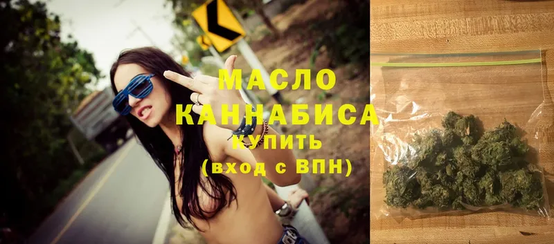 mega сайт  Белоярский  ТГК Wax 